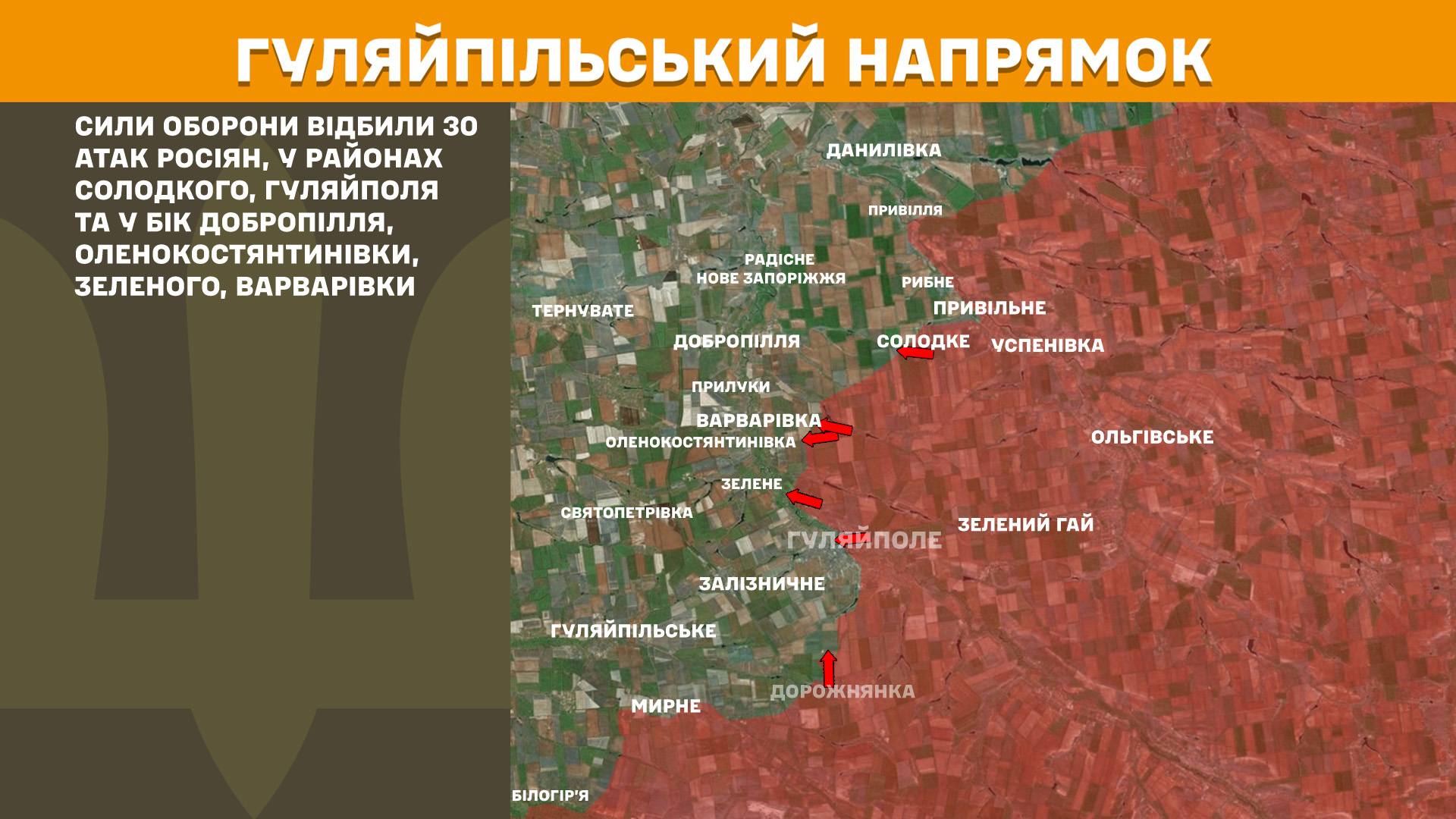 Карта бойових дій в Україні станом на 16 січня 2026 року фото 10