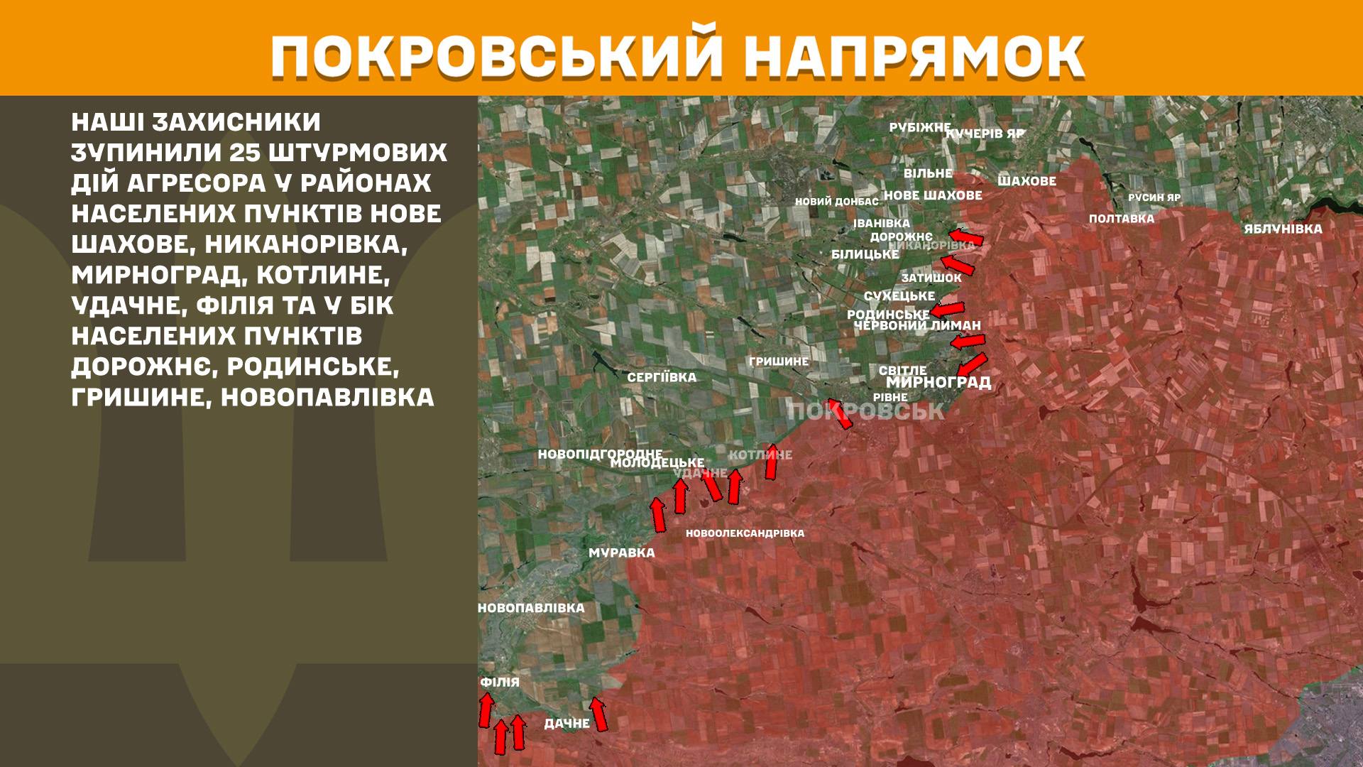 Карта бойових дій в Україні станом на 15 січня 2026 року фото 7