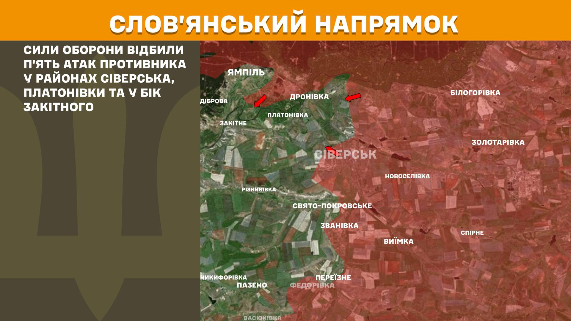Карта бойових дій в Україні станом на 16 січня 2026 року фото 5
