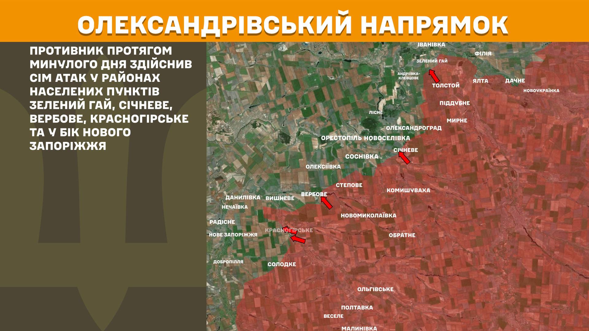 Карта бойових дій в Україні станом на 26 січня 2026 року фото 9