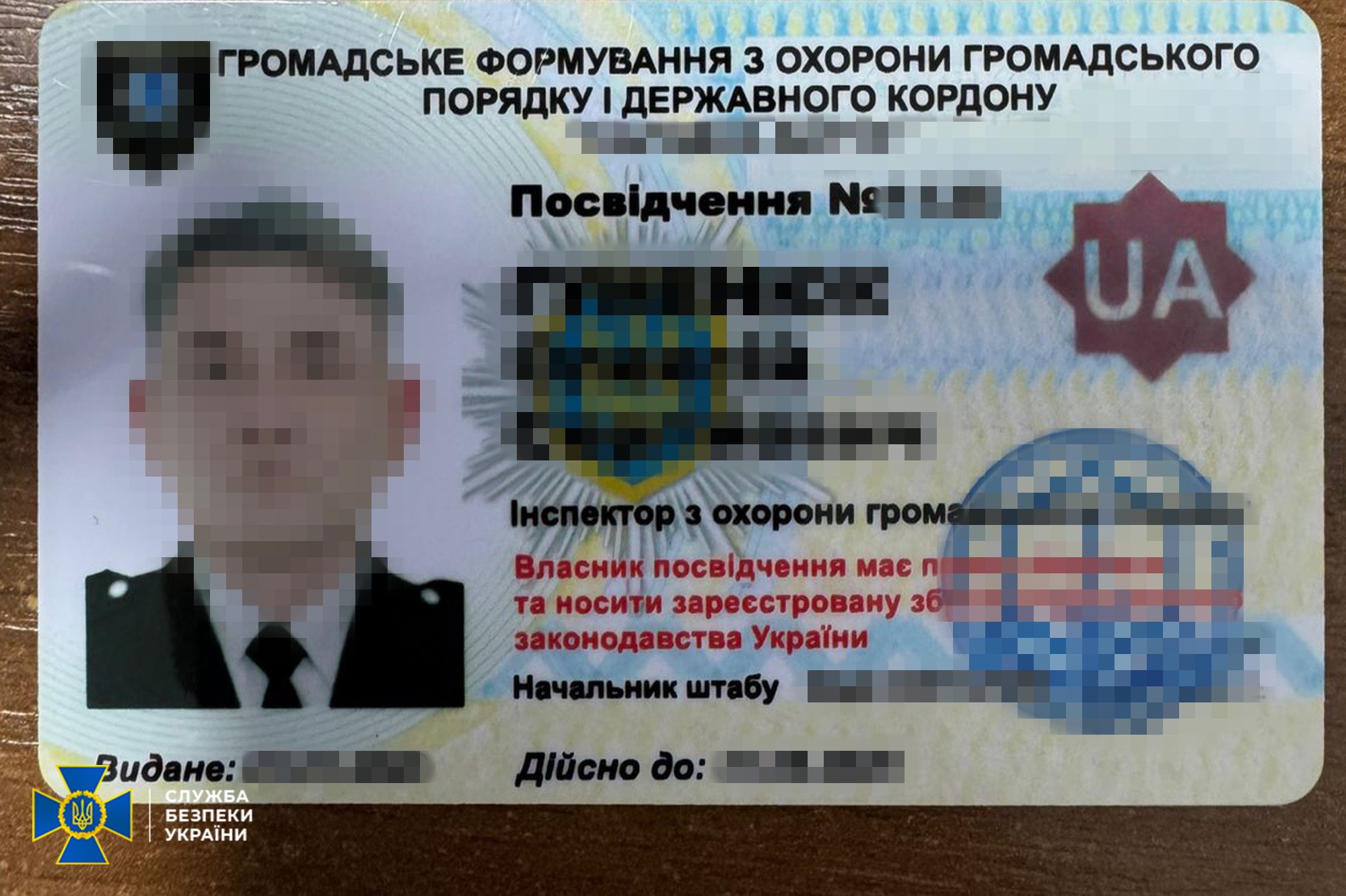 Один з підозрюваних є представником громадської організації з охорони громадського порядку