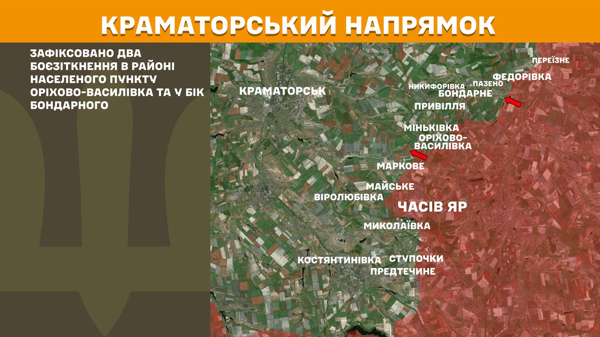 Карта бойових дій в Україні станом на 26 січня 2026 року фото 6