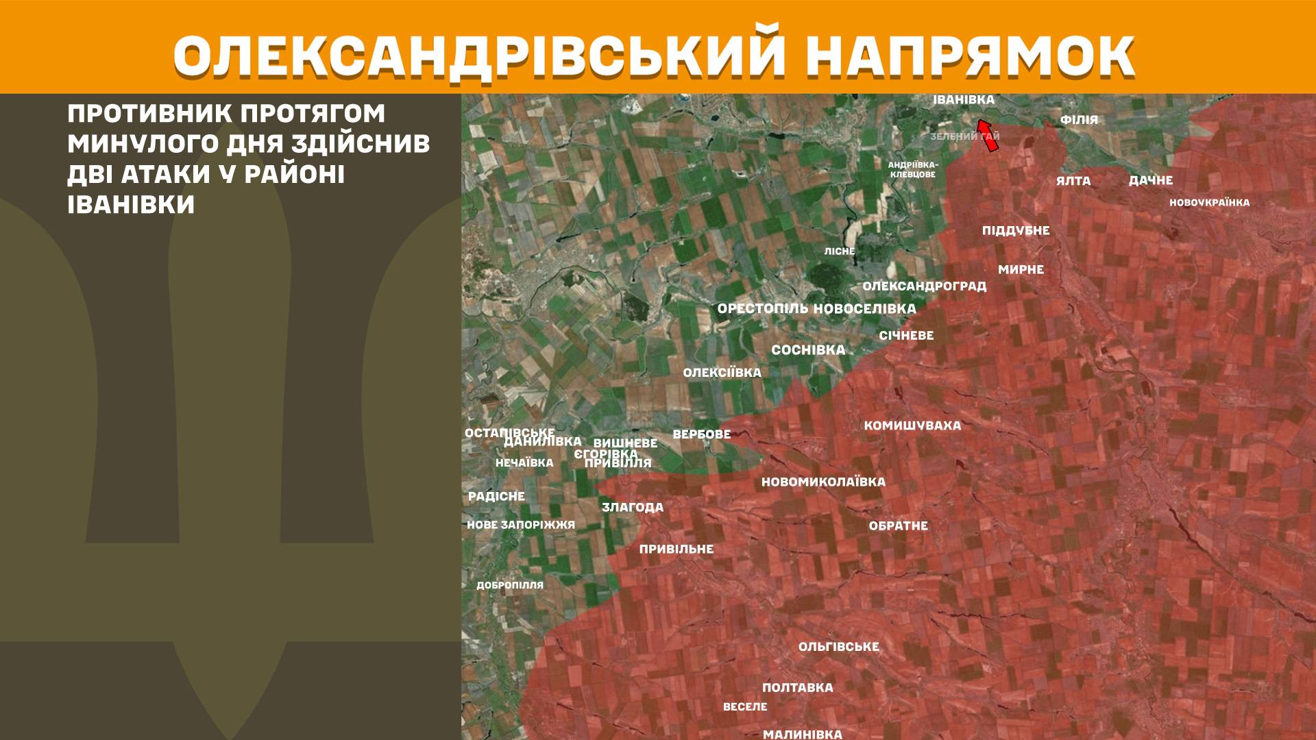 Карта бойових дій в Україні станом на 10 лютого 2026 року фото 9