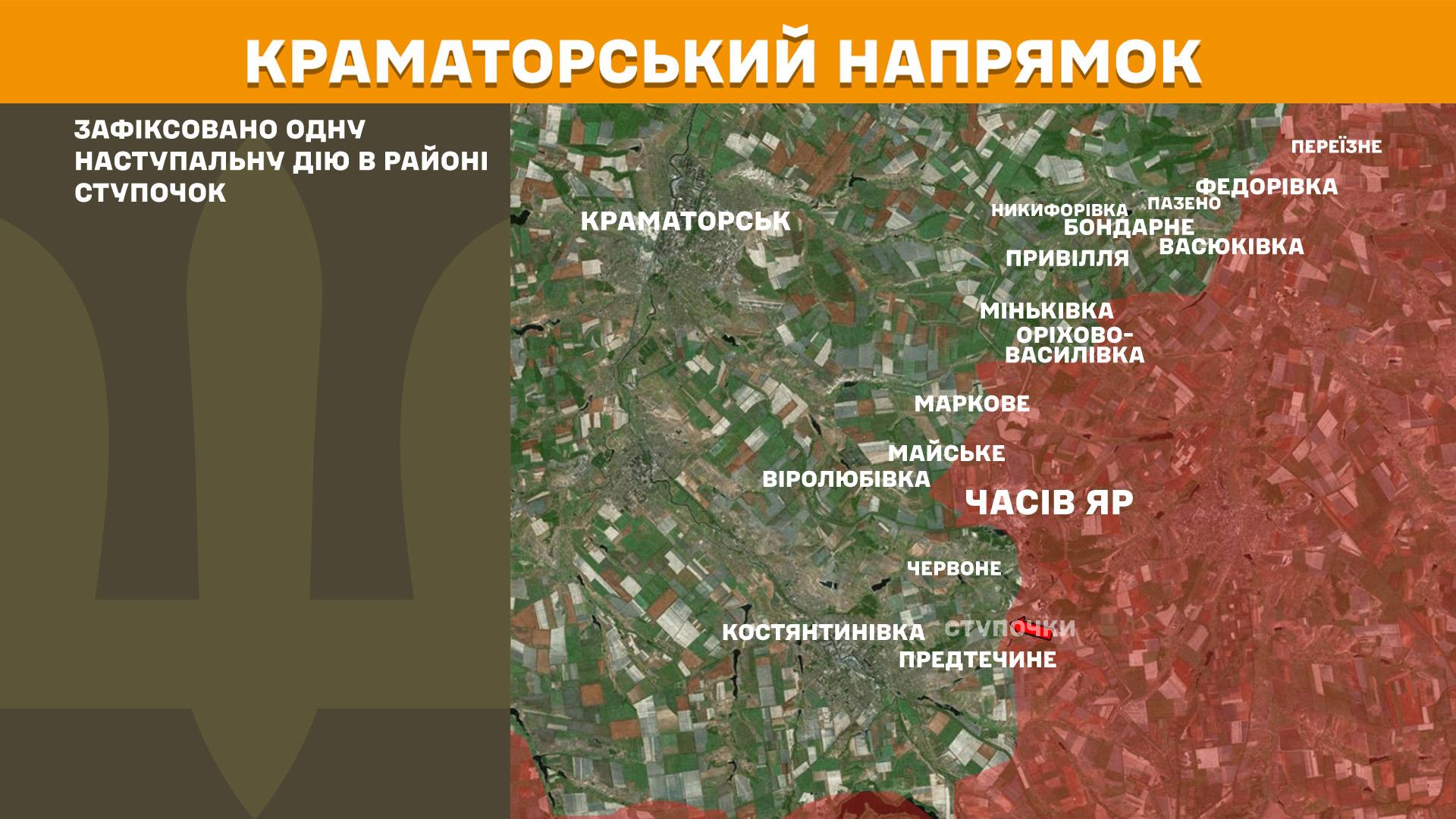 Карта бойових дій в Україні станом на 10 лютого 2026 року фото 6