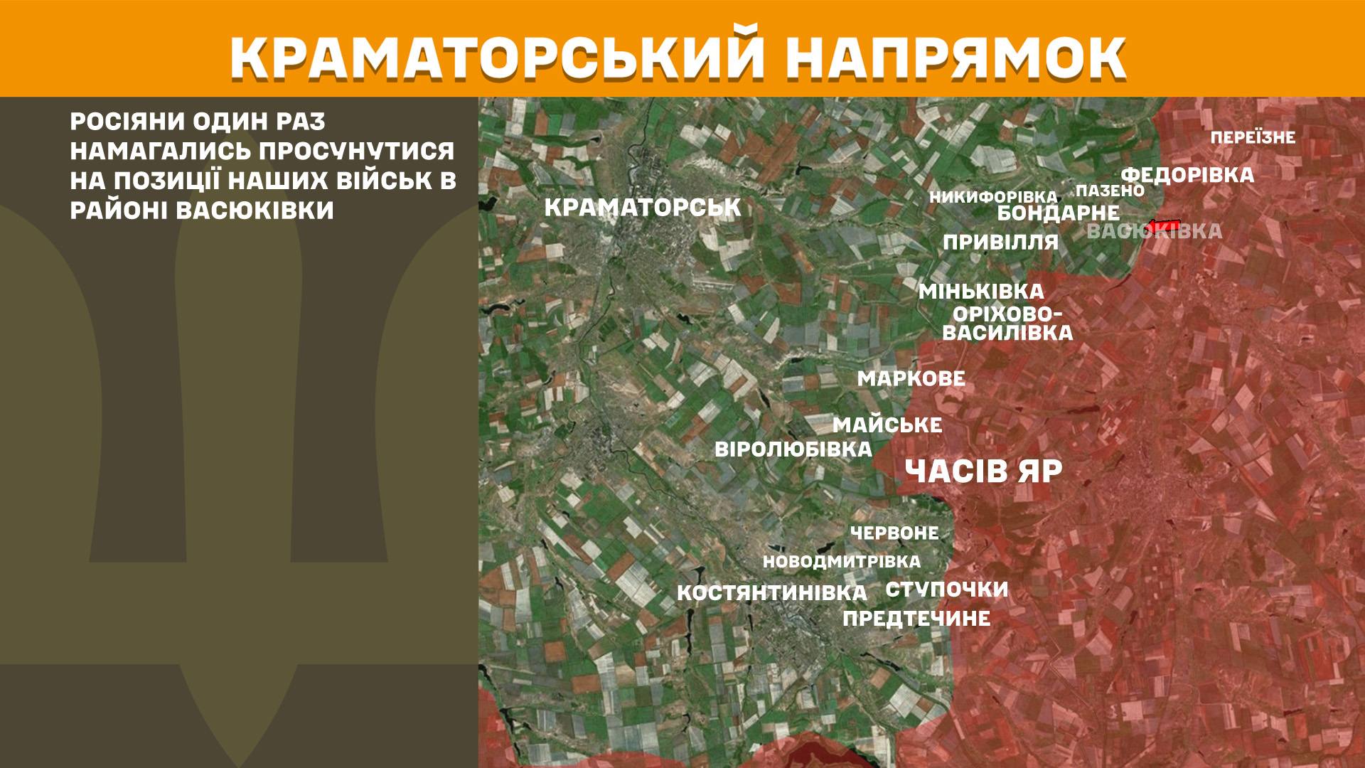 Карта бойових дій в Україні станом на 23 лютого 2026 року фото 6