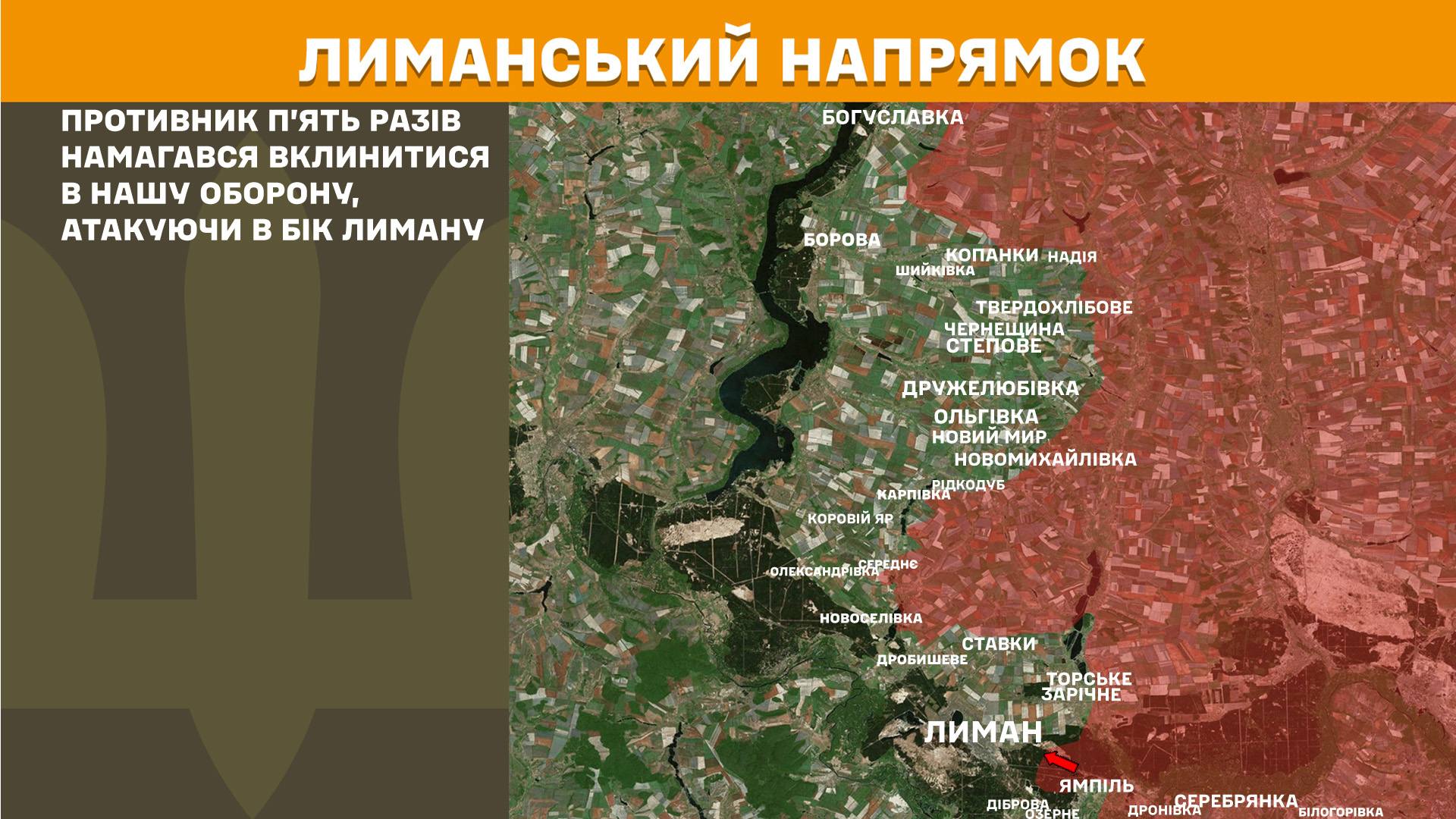 Карта бойових дій в Україні станом на 13 квітня 2026 року фото 4