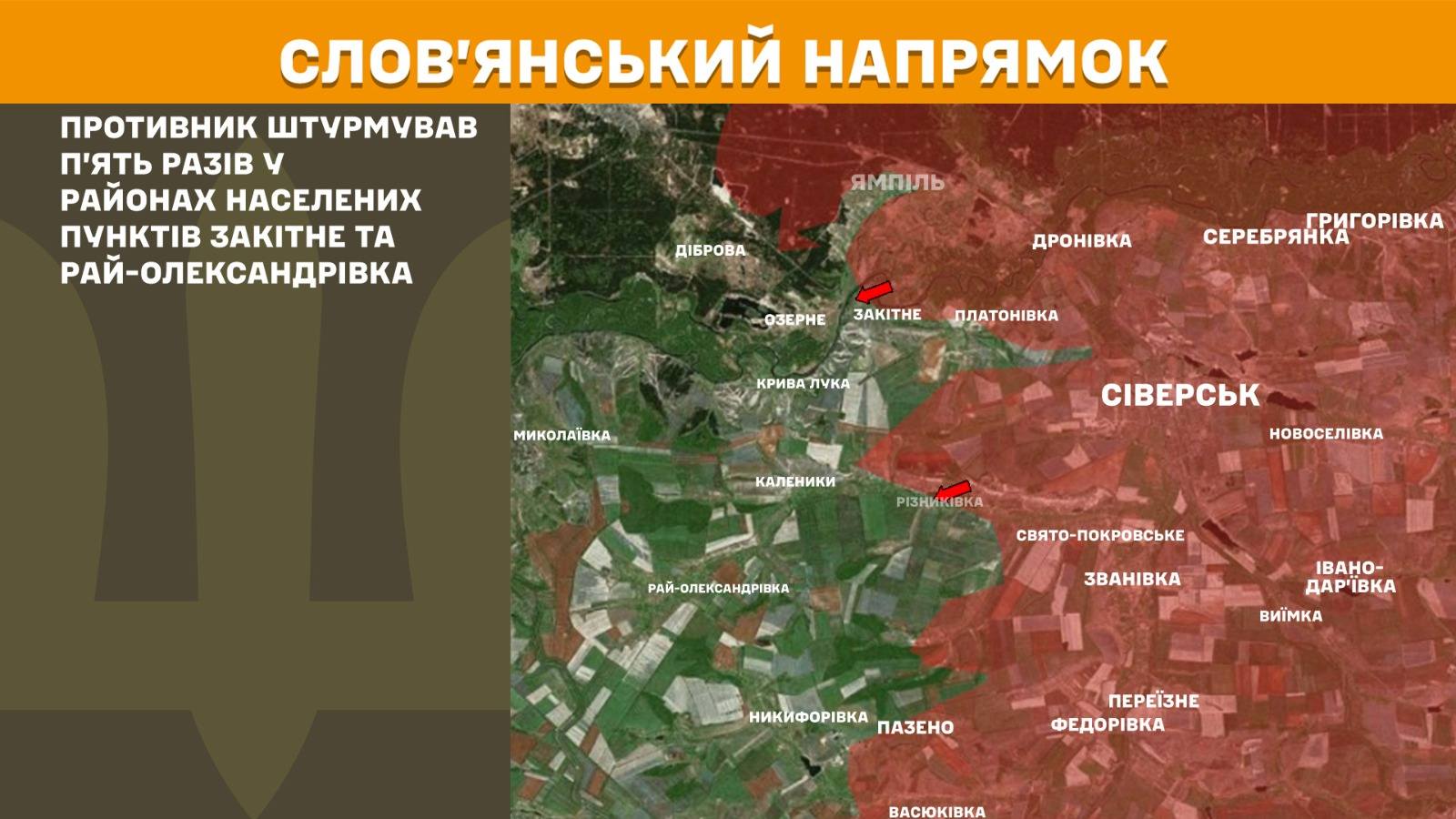 Карта бойових дій в Україні станом на 21 травня 2026 року фото 5