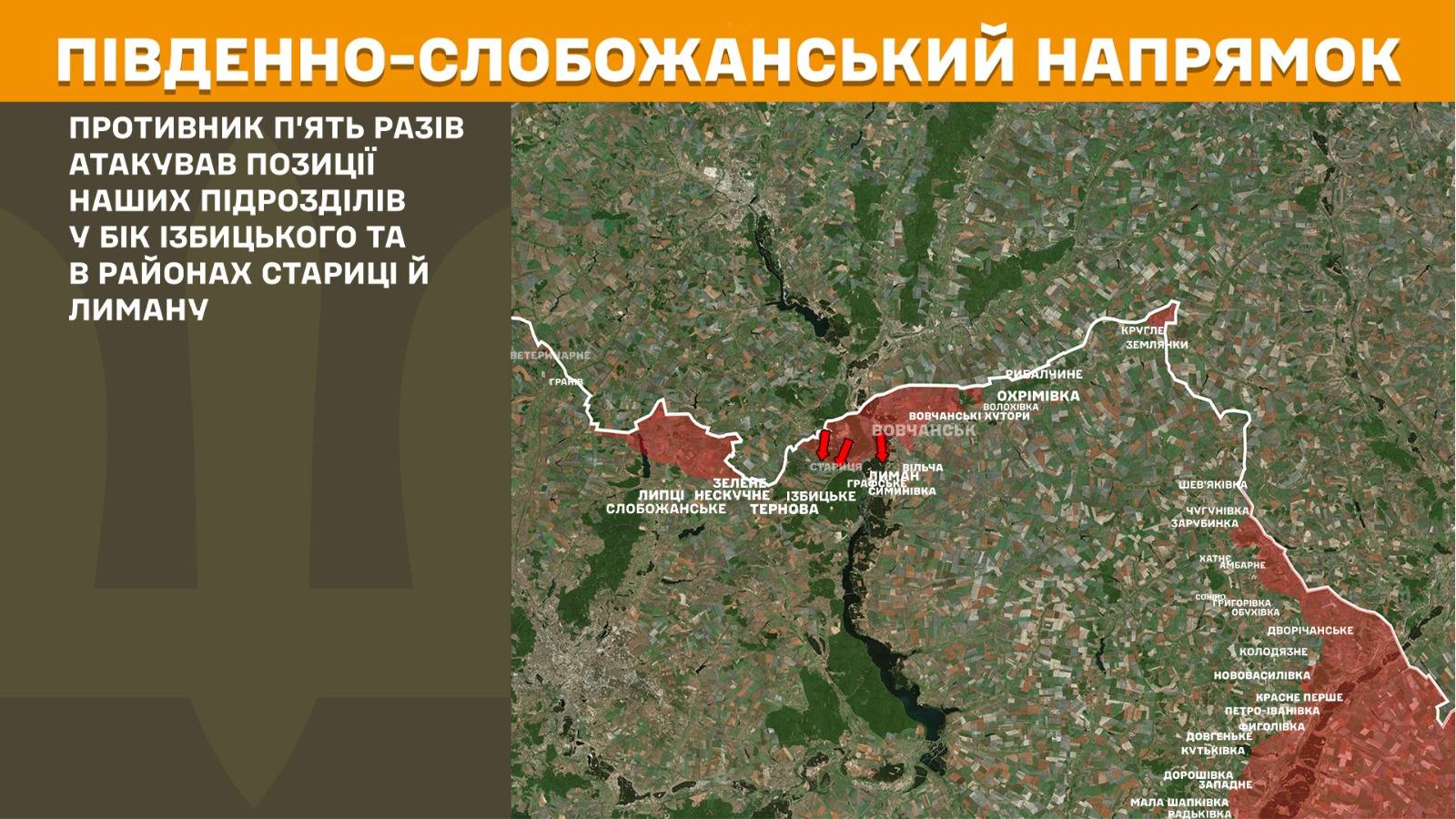 Карта бойових дій в Україні станом на 21 травня 2026 року фото 2