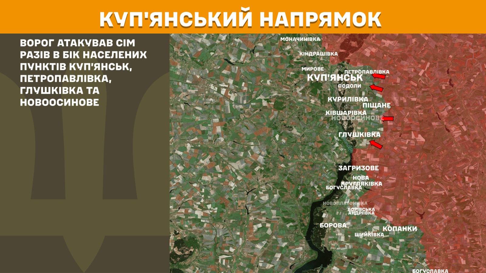 Карта бойових дій в Україні станом на 21 травня 2026 року фото 3