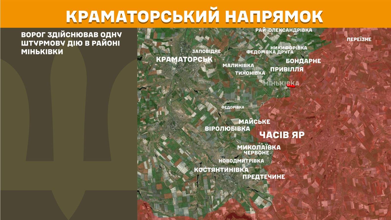 Карта бойових дій в Україні станом на 21 травня 2026 року фото 6