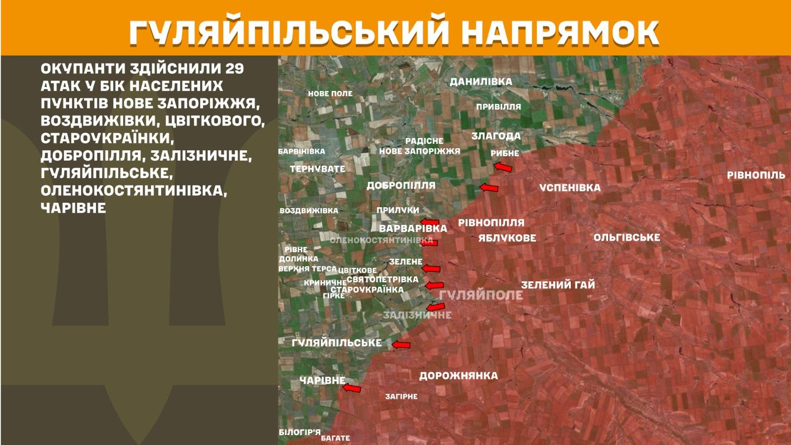 Карта бойових дій в Україні станом на 21 травня 2026 року фото 10