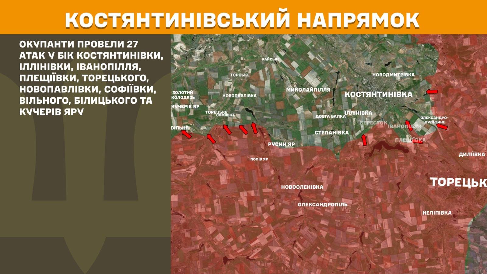 Карта бойових дій в Україні станом на 21 травня 2026 року фото 7