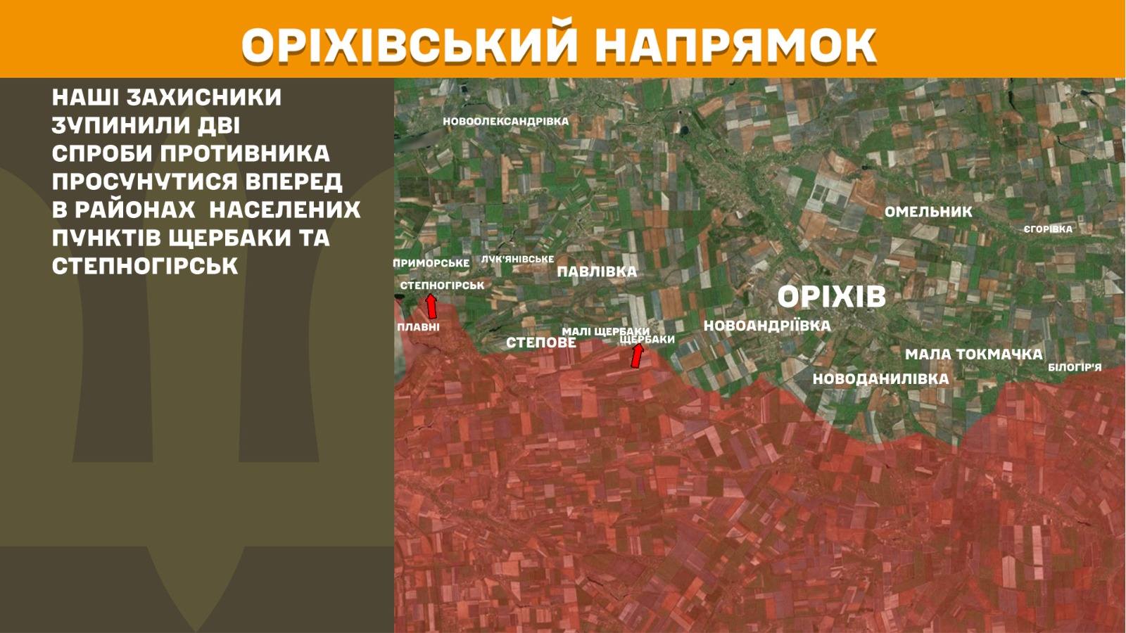 Карта бойових дій в Україні станом на 21 травня 2026 року фото 11
