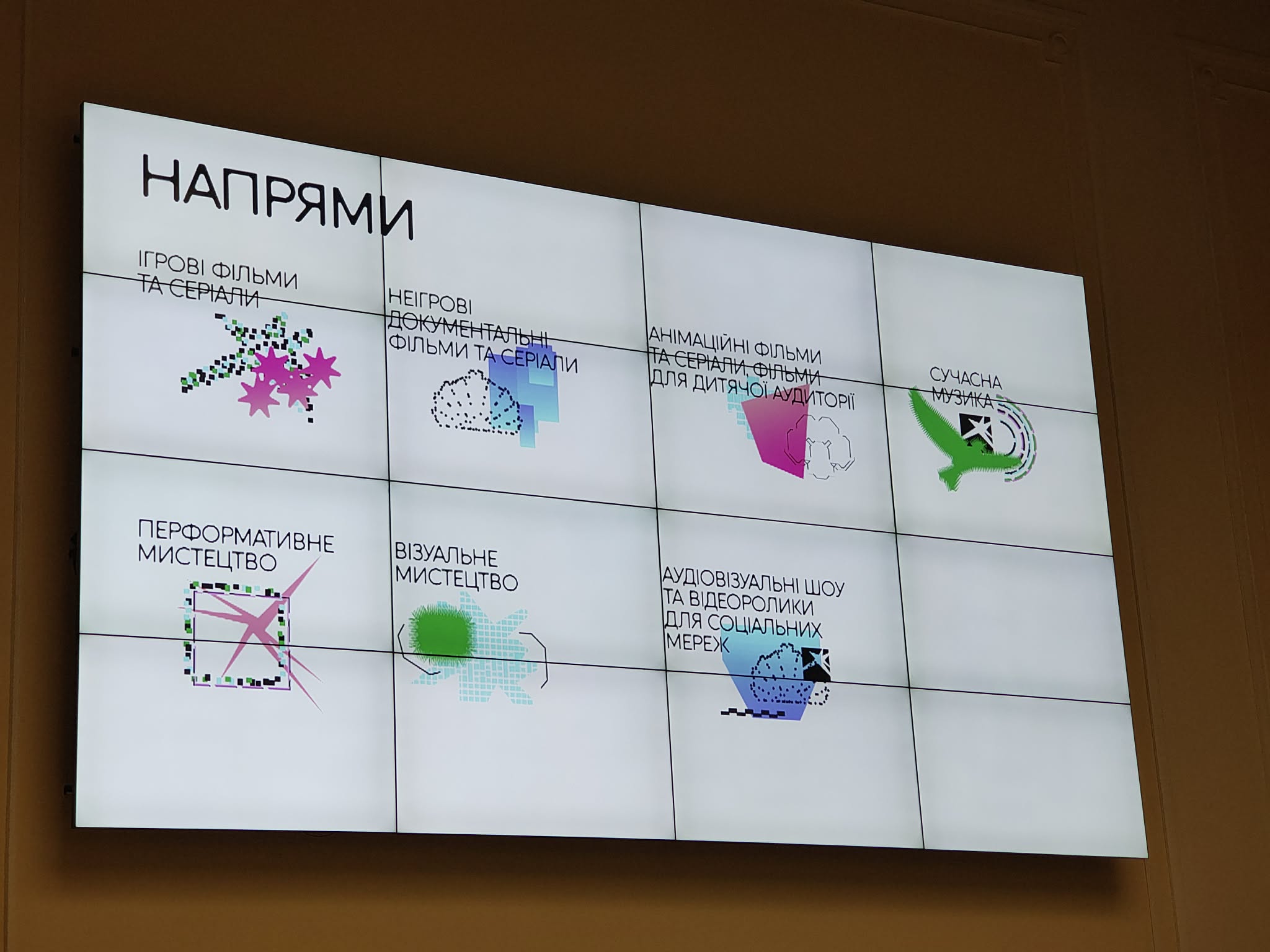 Як Україна боротиметься із «машами та ведмедями»? Зеленський ініціював культурну програму: деталі фото 2