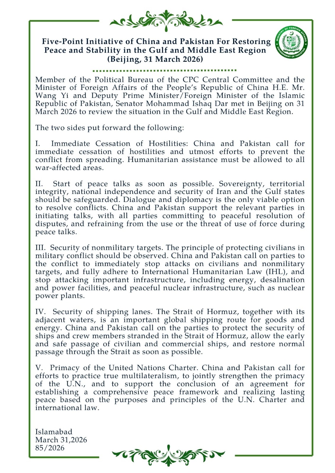 Ініціатива Китаю та Пакистану для відновлення миру на Близькому Сході