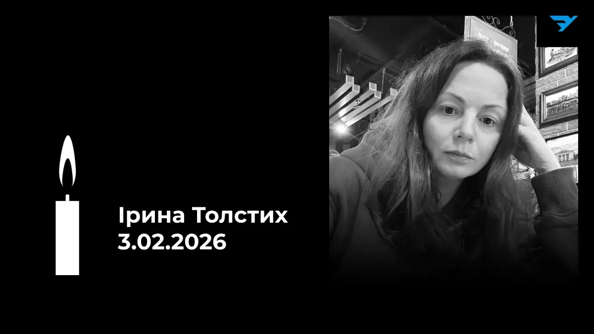 Померла багаторічна координаторка херсонського Центру допомоги врятованим