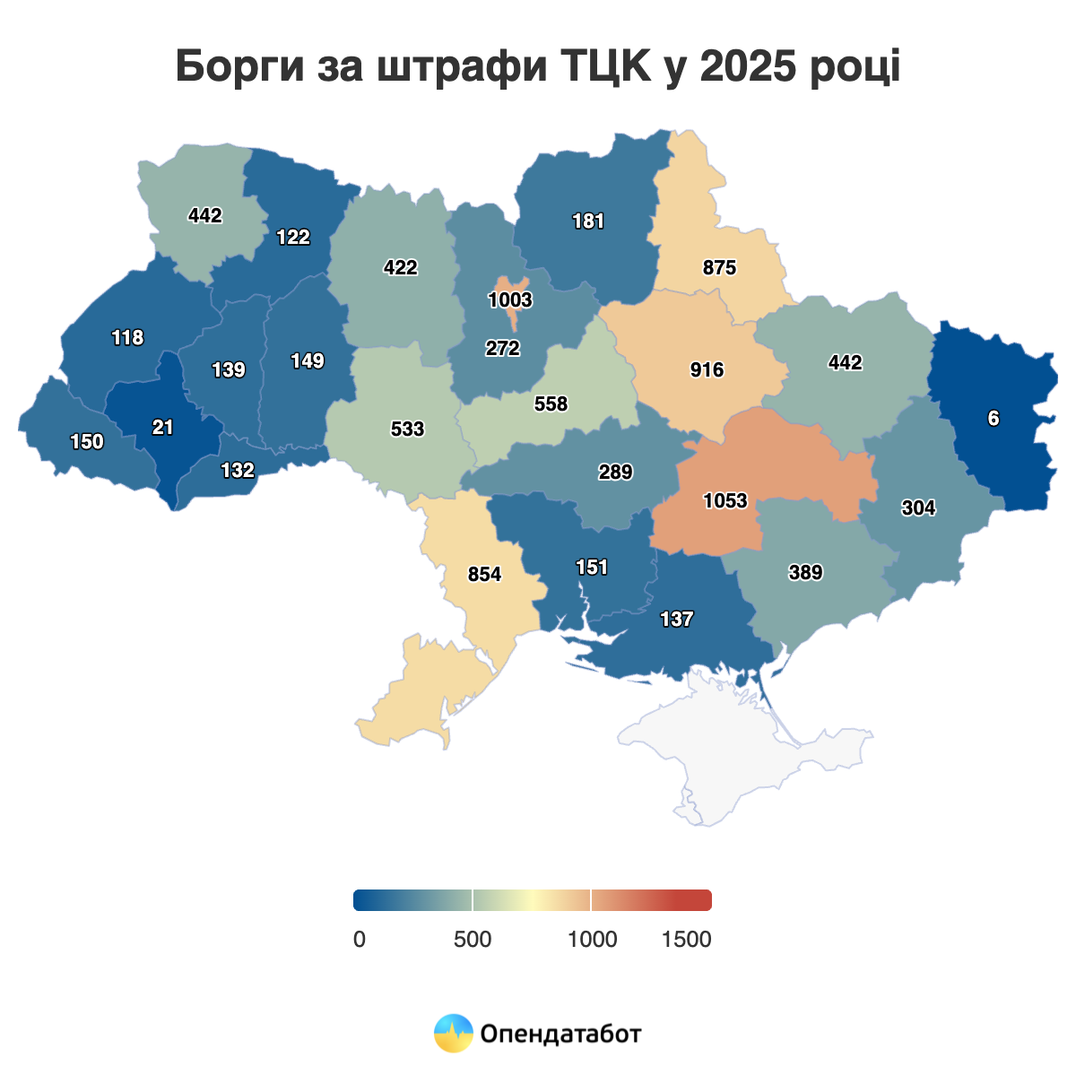 Найбільш активно цьогоріч штрафують українців на Дніпропетровщині