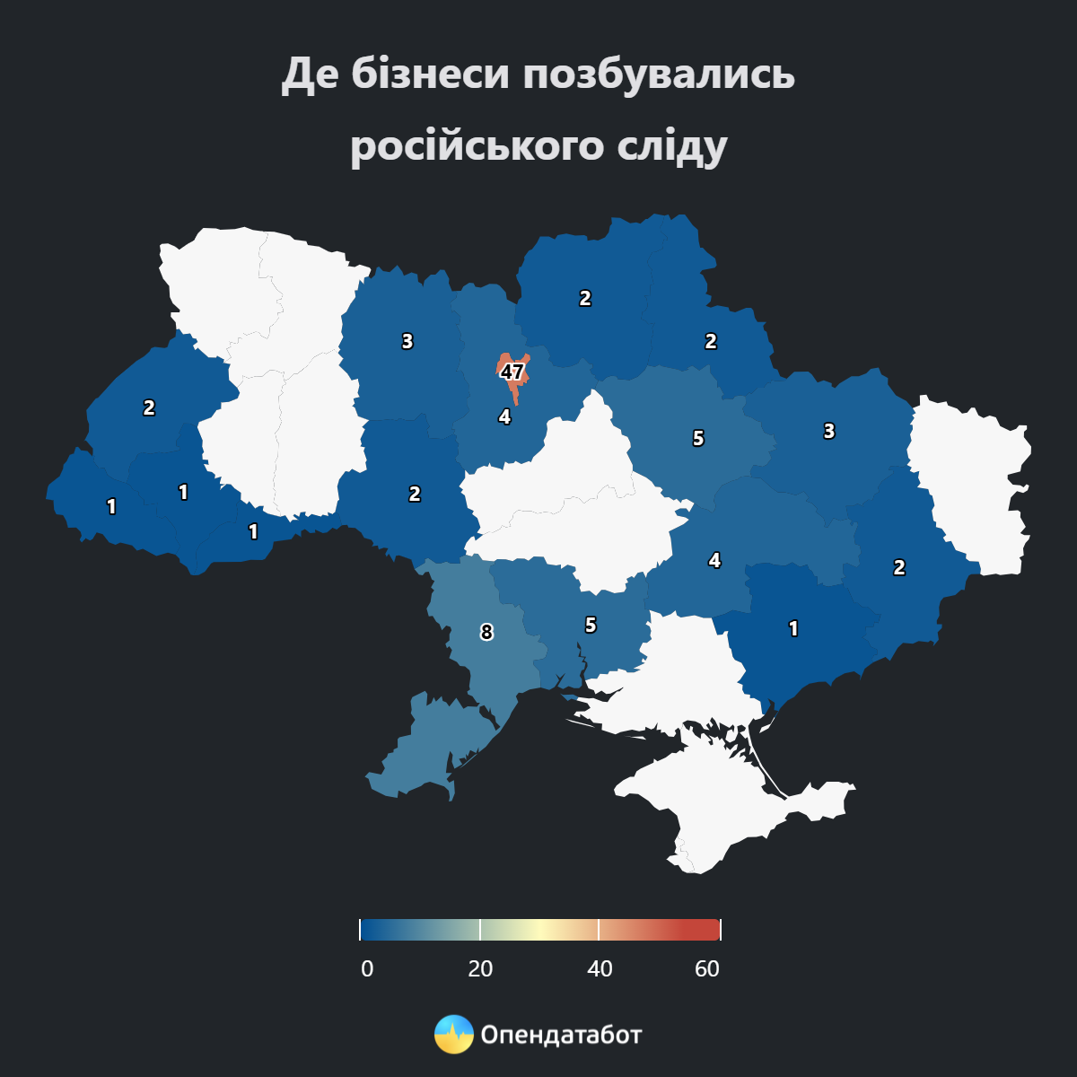Де бізнеси позбувались російського сліду