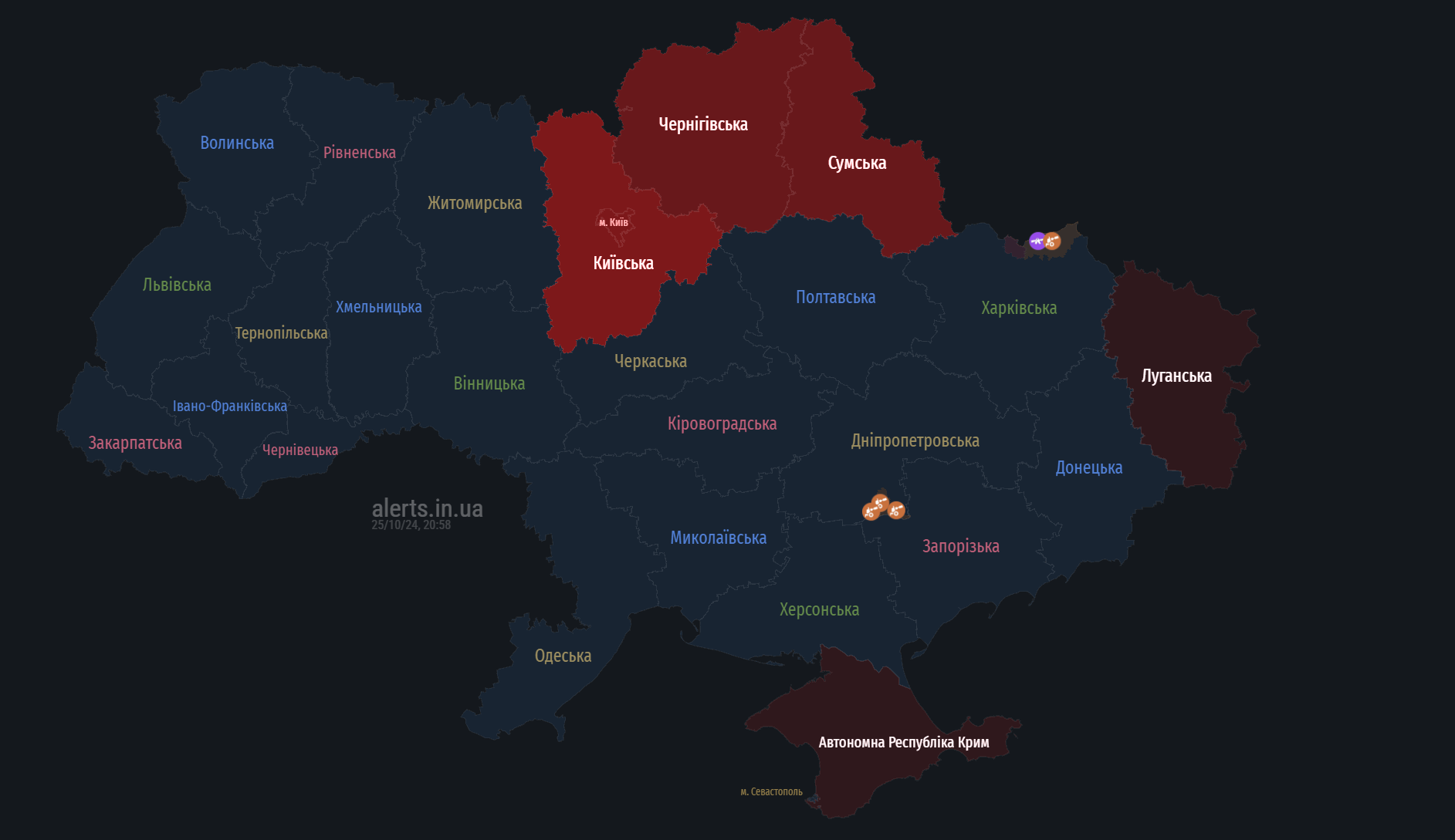 У Києві та низці областей оголошена повітряна тривога фото 1