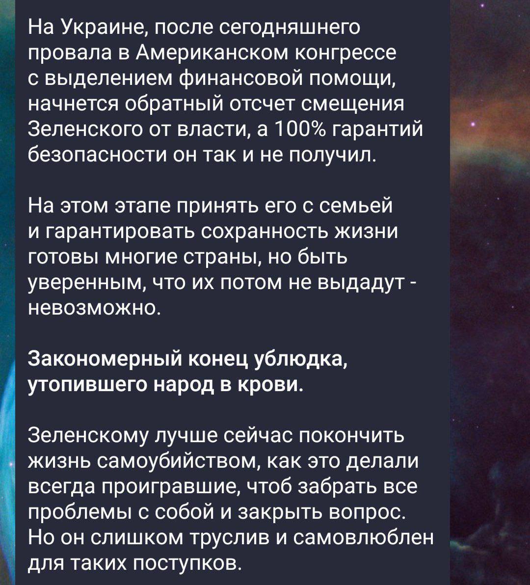 Кива опублікував свій останній допис про Зеленського