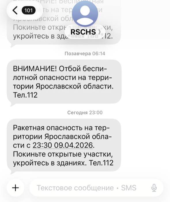 У кількох областях РФ уперше з початку великої війни оголошувалася ракетна небезпека фото 1