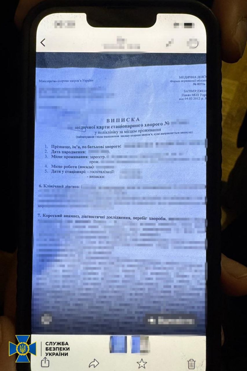 Під час обшуків у підозрюваних вилучено смартфони із доказами протиправної діяльності