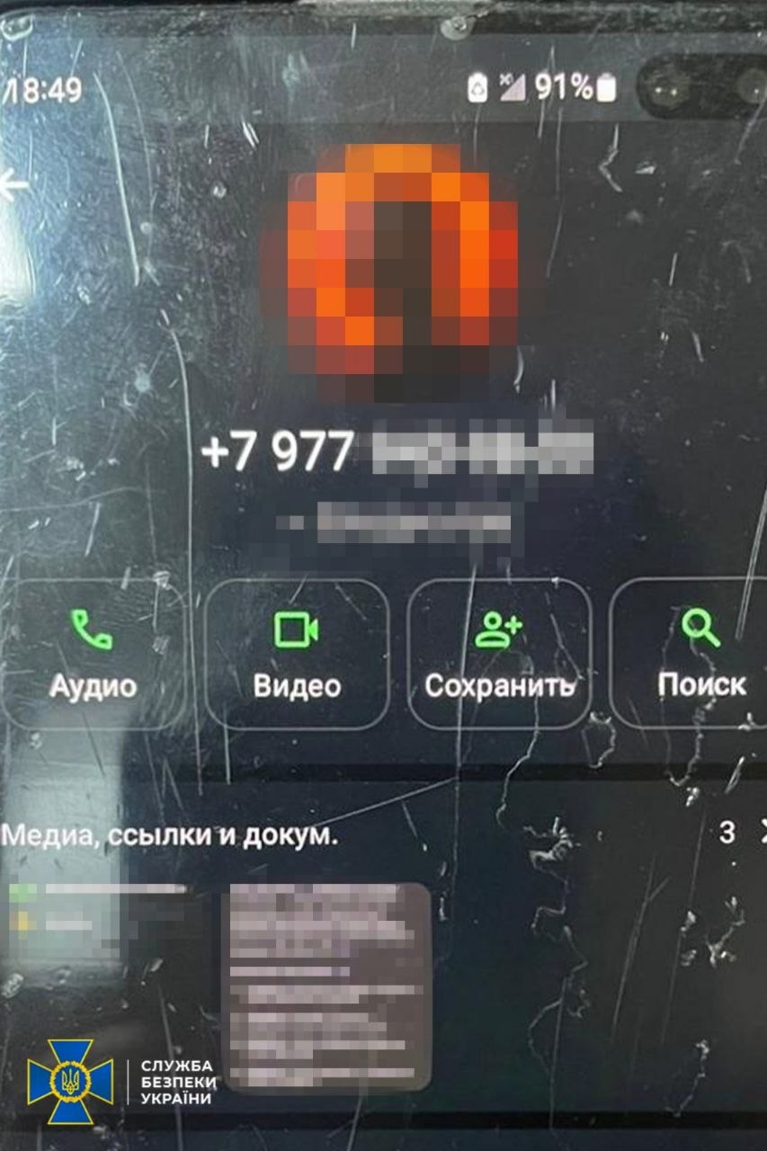Під час обшуків у фігурантки вилучено смартфон, з якого вона координувала свої дії з куратором від ФСБ