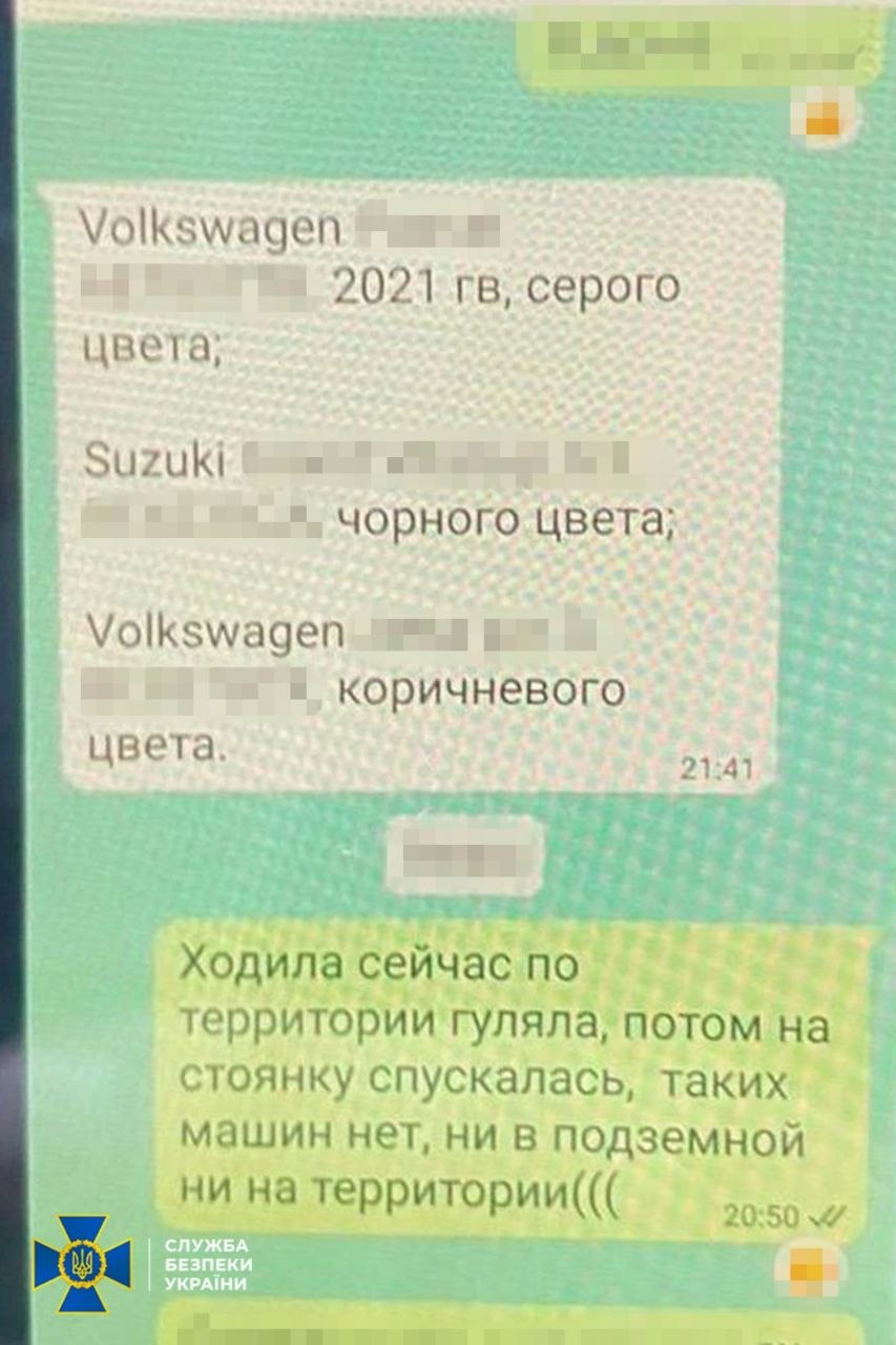 Готувала вбивство командира підрозділу Сил спеціальних операцій. СБУ затримала агентку РФ фото 1