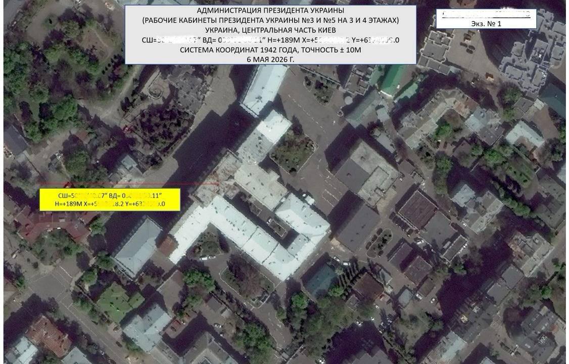 Росія готує нові удари по Україні: оприлюднено документ із потенційними цілями фото 3