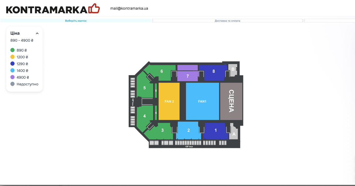 У Палаці спорту відбудеться концерт пам’яті Степана Гіги: названо дату фото 2