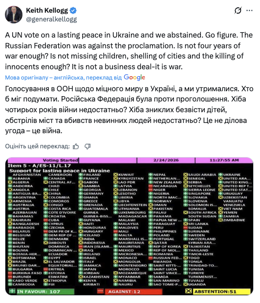 Резолюція ООН про підтримку миру в Україні. Келлог розкритикував позицію США фото 1