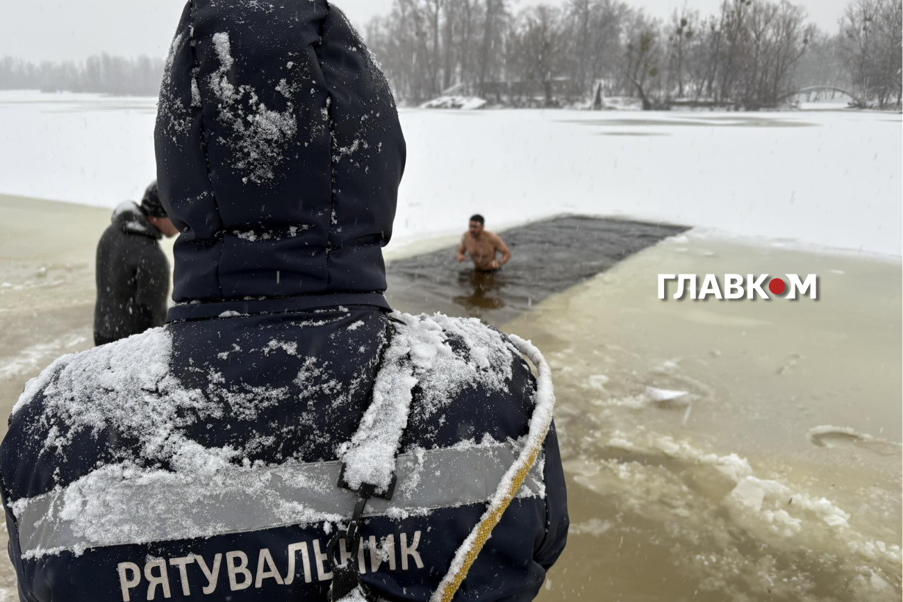 На локаціях для занурення у воду з нагоди Водохреща чергують рятувальники