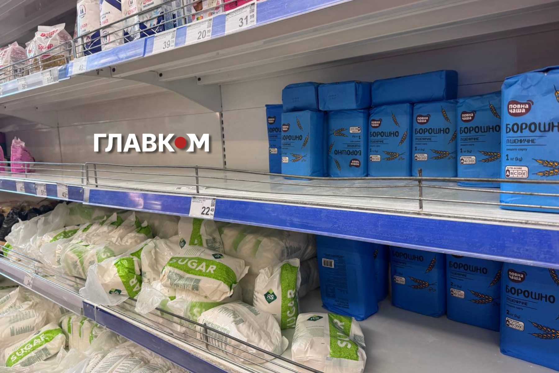 У «Сільпо» на полицях поменшало борошна та цукру