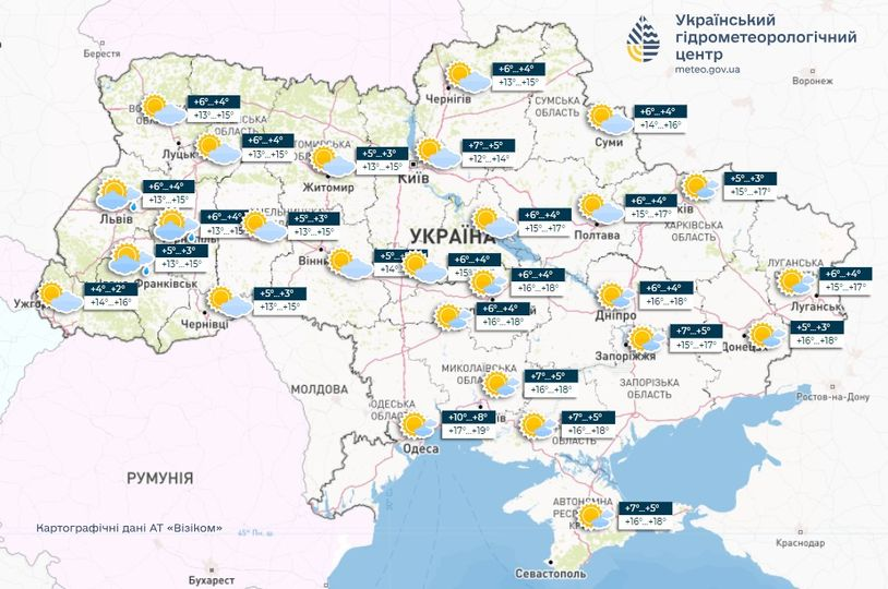 Мінлива хмарність та без опадів: прогноз погоди на 23 жовтня фото 1