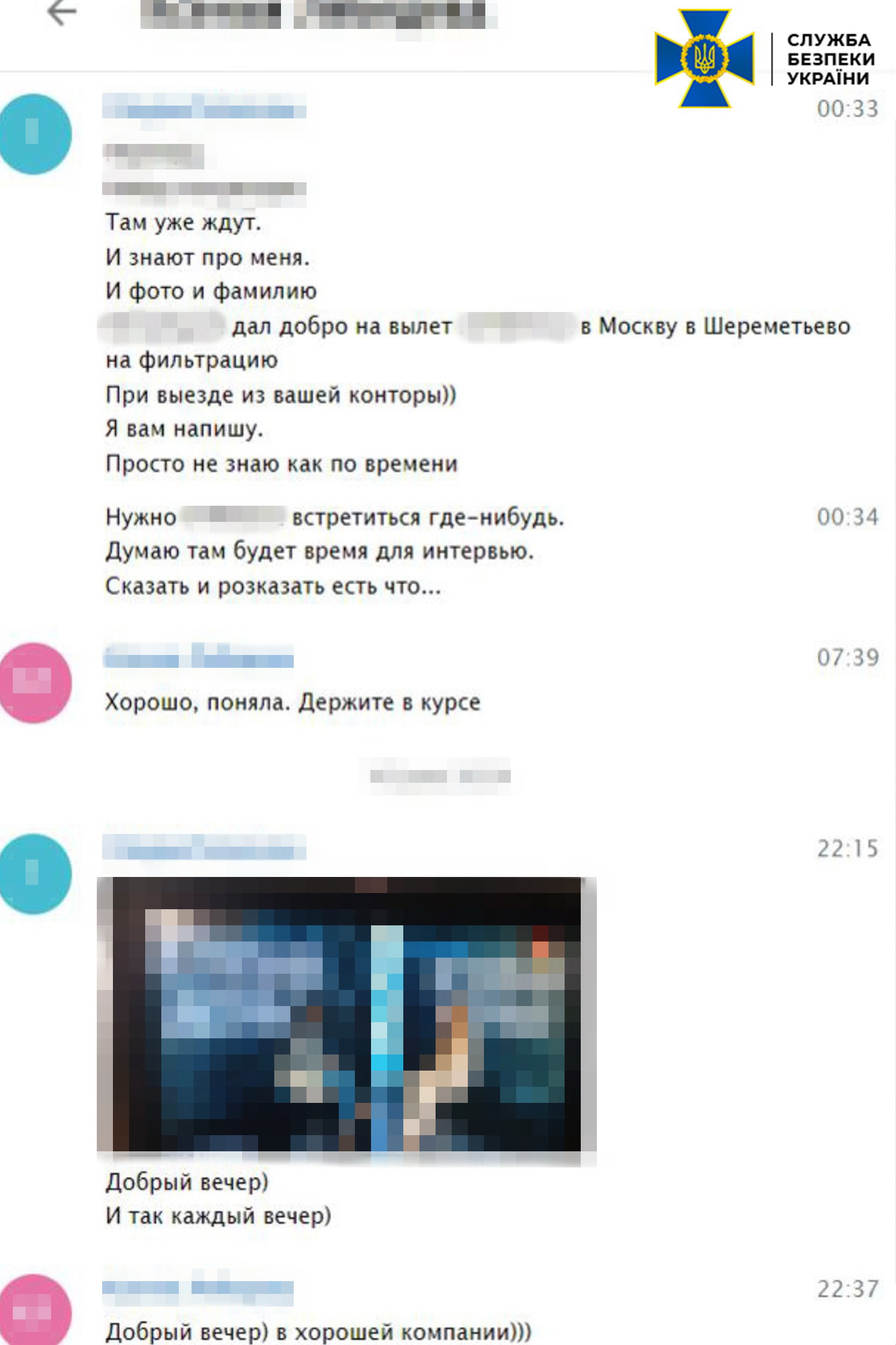 У ластах намагався перепливти Дніпро. Затримано ексчиновника, завербованого ФСБ фото 1