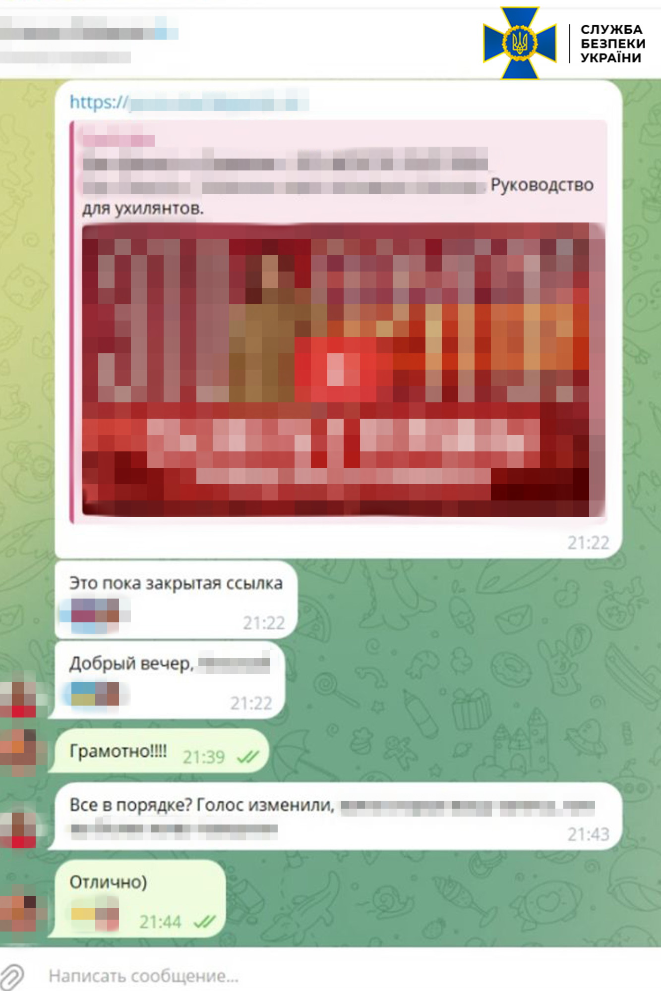 У ластах намагався перепливти Дніпро. Затримано ексчиновника, завербованого ФСБ фото 2