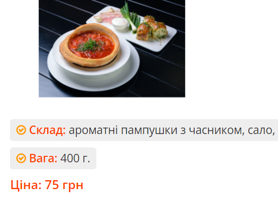 Вартість вікенду у Вінниці: апартаменти, їжа та визначні місця фото 5