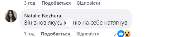 Клопотенко зустрівся із Кличком: соцмережа здивована одягом кулінара фото 3