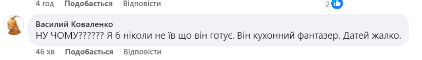 Клопотенко зустрівся із Кличком: соцмережа здивована одягом кулінара фото 5