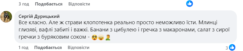 Клопотенко зустрівся із Кличком: соцмережа здивована одягом кулінара фото 4