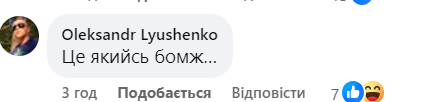 Клопотенко зустрівся із Кличком: соцмережа здивована одягом кулінара фото 1