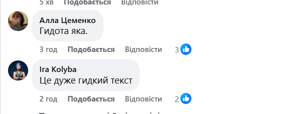 Відомий письменник став на захист 87-річного професора, звинуваченого у домаганнях: реакція мережі фото 4