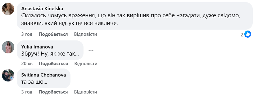 Відомий письменник став на захист 87-річного професора, звинуваченого у домаганнях: реакція мережі фото 5