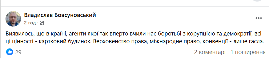 Що означає рішення Трампа призупинити військову допомогу Україні: думки політиків та експертів фото 6