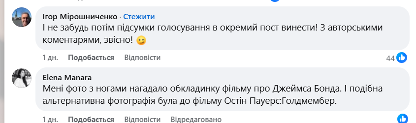 Антін Мухарський із дружиною роздяглися заради обкладинки книги: відверті фото фото 5