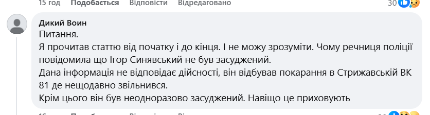 У Вінниці поховали ексвійськового, який підірвав себе та кохану гранатою фото 3