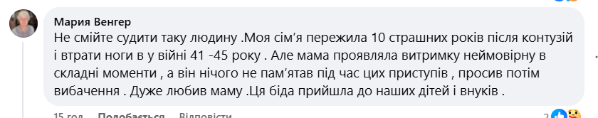 У Вінниці поховали ексвійськового, який підірвав себе та кохану гранатою фото 7
