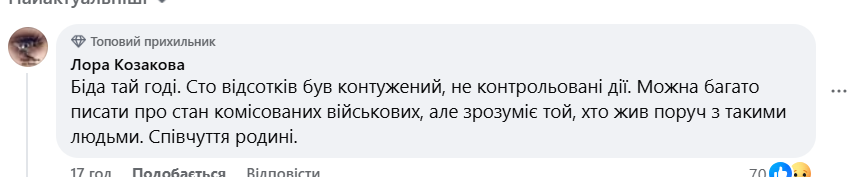 У Вінниці поховали ексвійськового, який підірвав себе та кохану гранатою фото 5