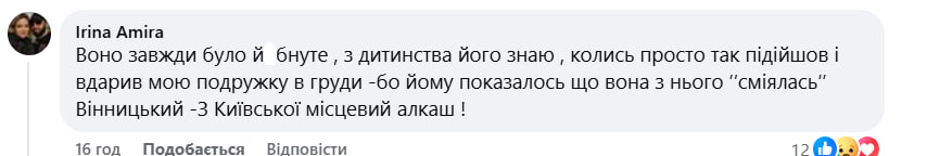 У Вінниці поховали ексвійськового, який підірвав себе та кохану гранатою фото 6