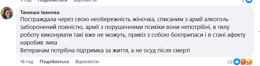 У Вінниці поховали ексвійськового, який підірвав себе та кохану гранатою фото 8